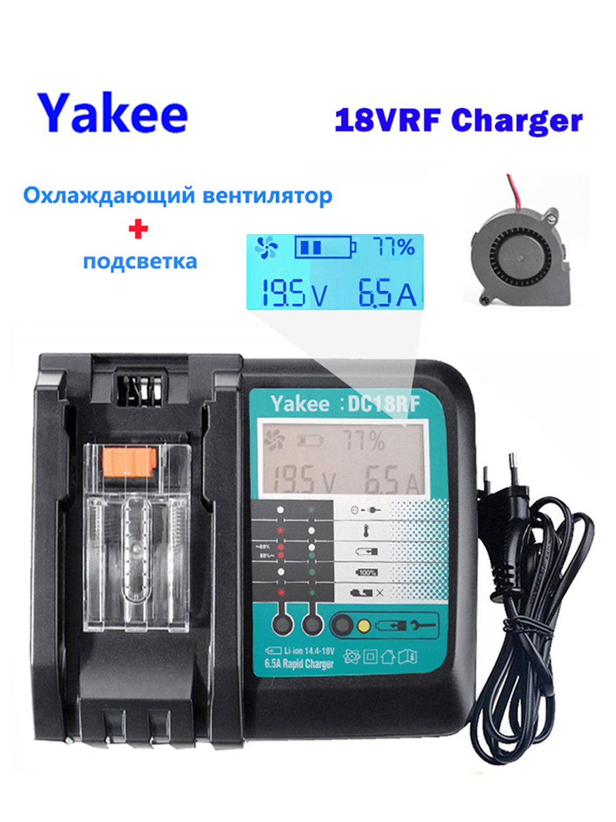 DC18RF 6A elektrikli alet pil  - Makita Drill Hp1640 incelemesi ve fiyatı